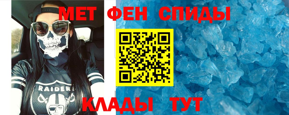 АМФ Розовый  АМФЕТАМИН  Щёлково  Вход с VPN 