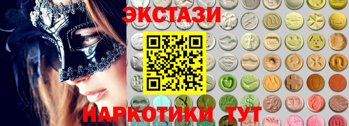 ЭКСТАЗИ бентли Щёлково