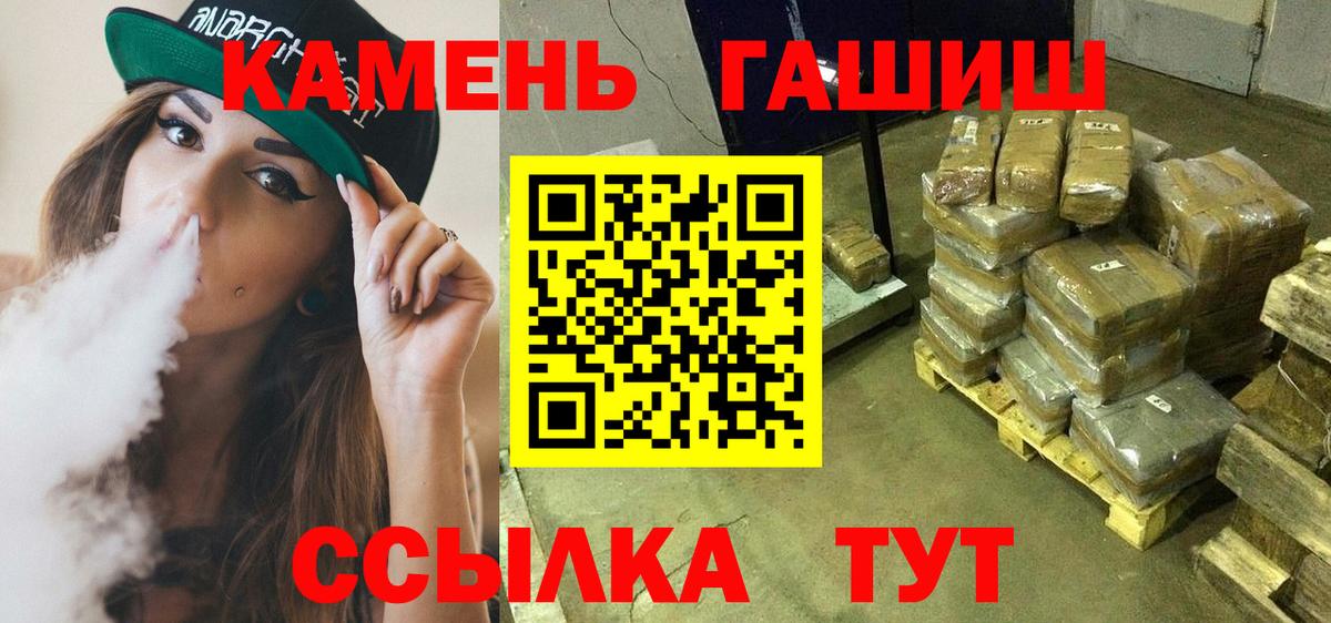 ГАШ VHQ Щёлково