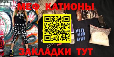 spice Лесосибирск