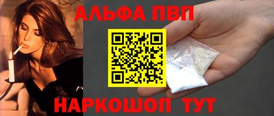 винт Малоярославец