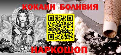 индика Ливны