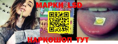 индика Ливны