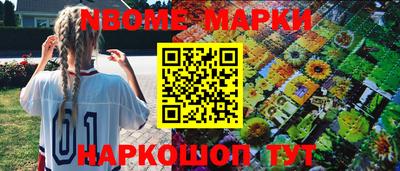 индика Ливны