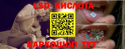 spice Лесосибирск