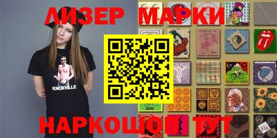 spice Лесосибирск