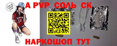 индика Ливны
