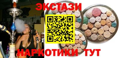 индика Ливны
