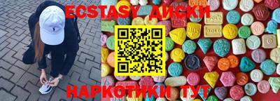 spice Лесосибирск