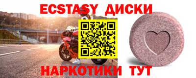 ешки Ликино-Дулёво
