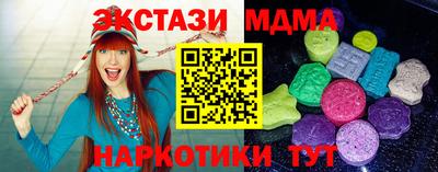 индика Ливны