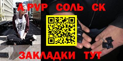 spice Лесосибирск