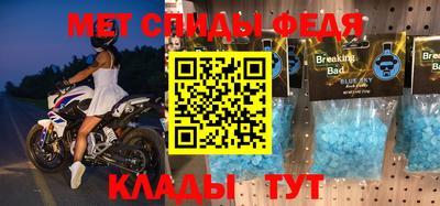 индика Ливны