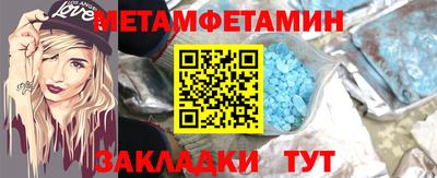 индика Ливны