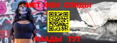 spice Лесосибирск