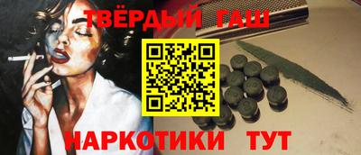 индика Ливны