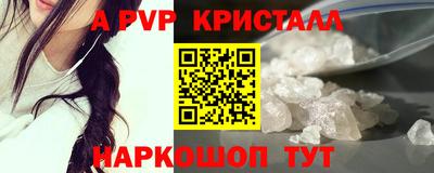 индика Ливны