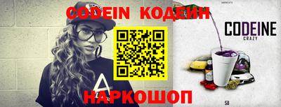 индика Ливны