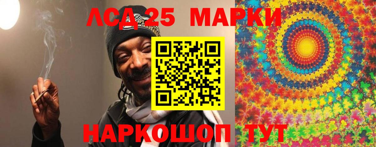 ЛСД экстази кислота  Вход с VPN  ЛСД экстази  Щёлково 