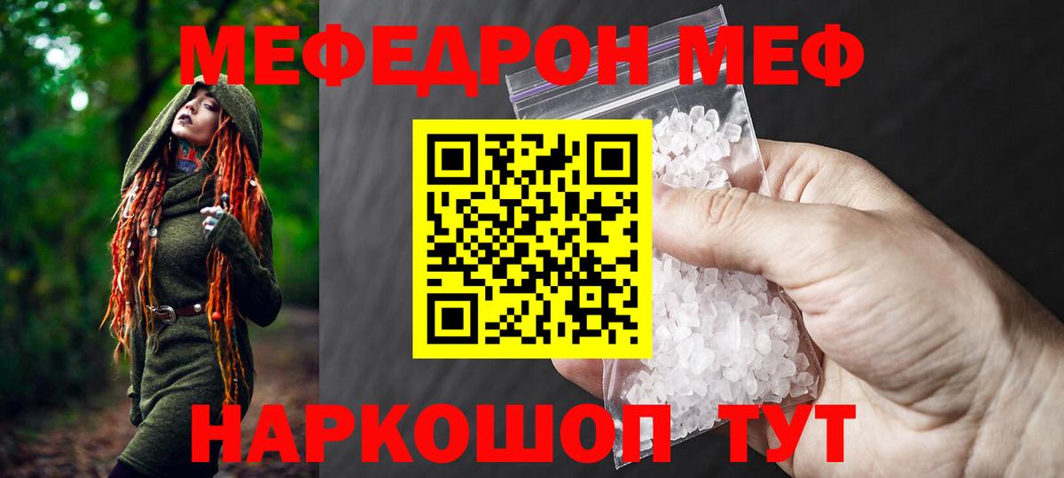 Щёлково  blacksprut ССЫЛКА  Вход с VPN  Мефедрон 4 MMC  МЯУ-МЯУ VHQ  МЯУ-МЯУ 