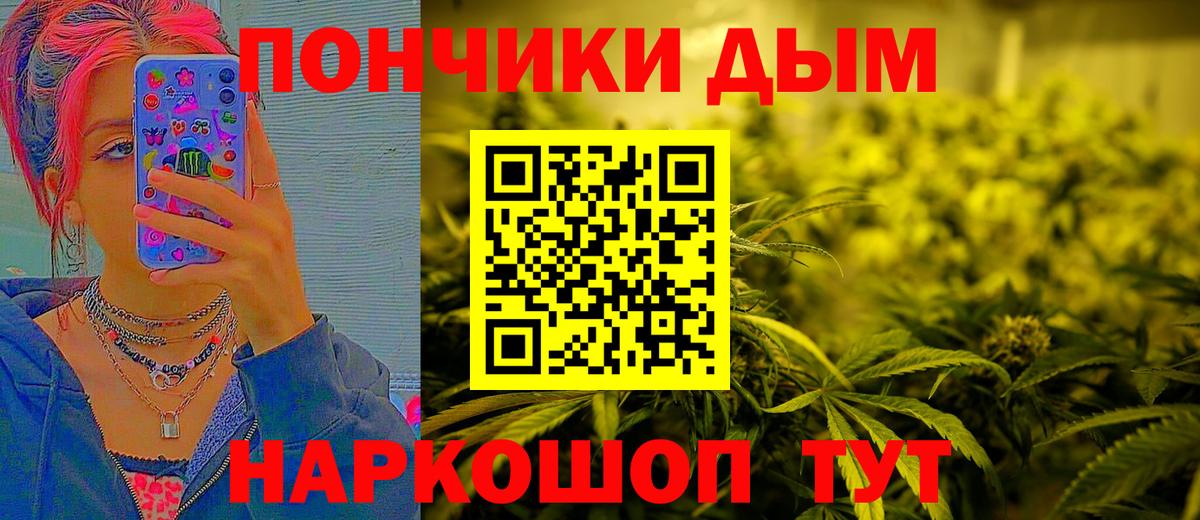 Каннабис ГИДРОПОН Щёлково